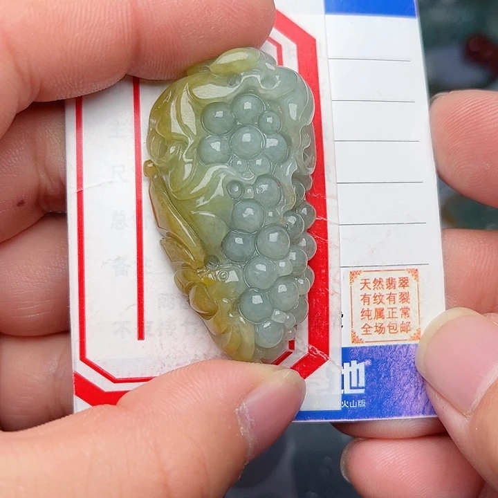 翡翠颈饰未镶嵌多子多福多财运