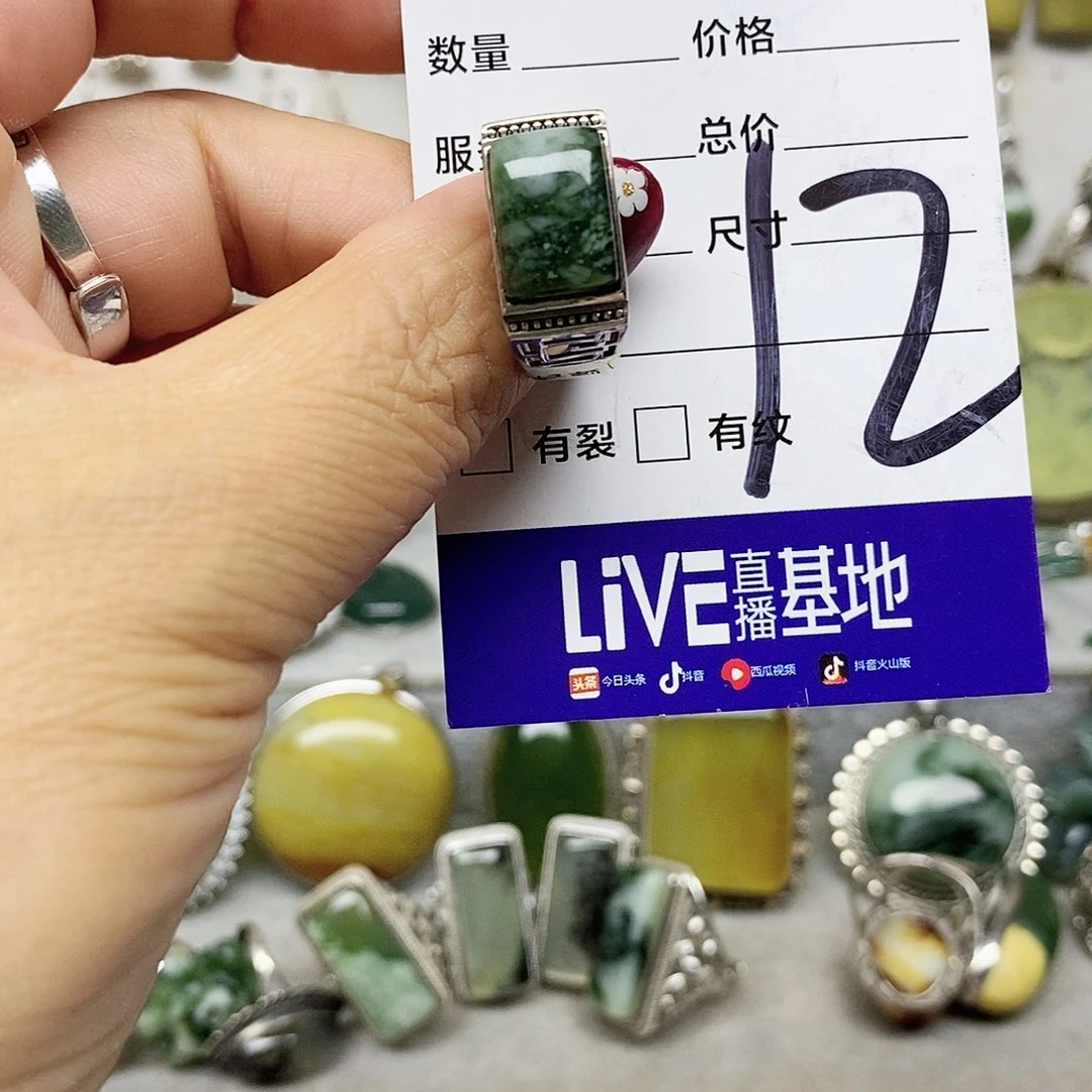 妙***》蛇纹石玉银S925镶嵌戒指