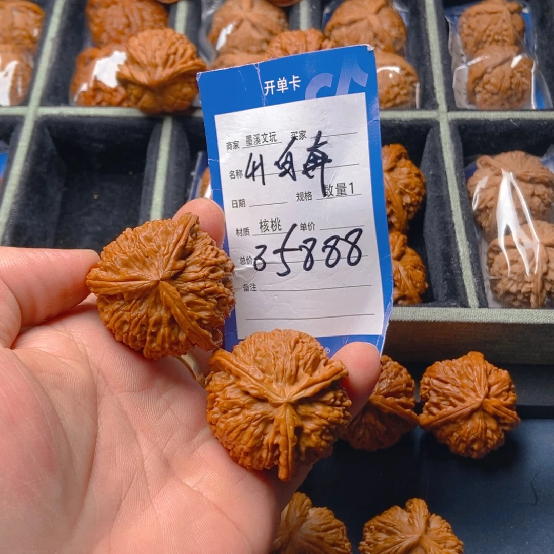 文玩核桃把件核桃