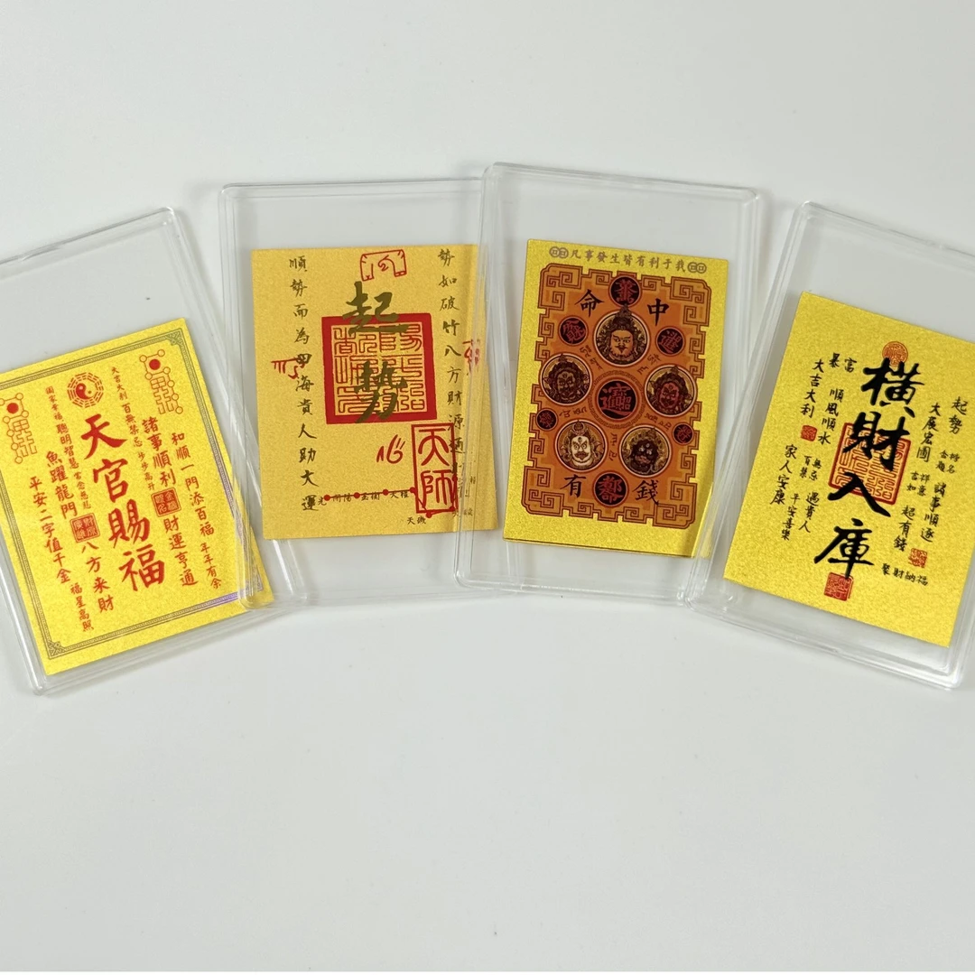 发财横财入库卡片手机幸运贴暴富财神公主开运礼品拉布布公仔物件