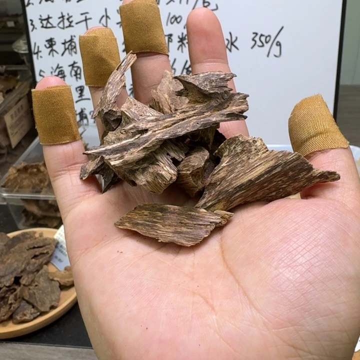越南醇化老包10克