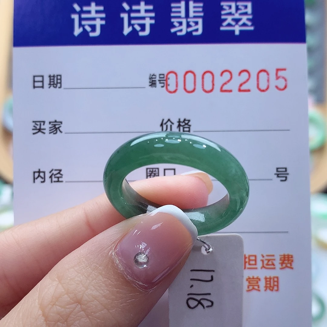 未镶嵌戒指翡翠缅甸A货
