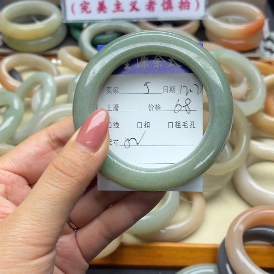 石英岩玉未镶嵌手镯