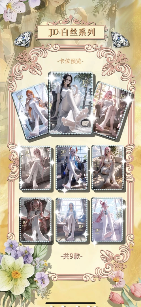 【推荐】欲卡文创 海贼王珍藏亚克力盲盒