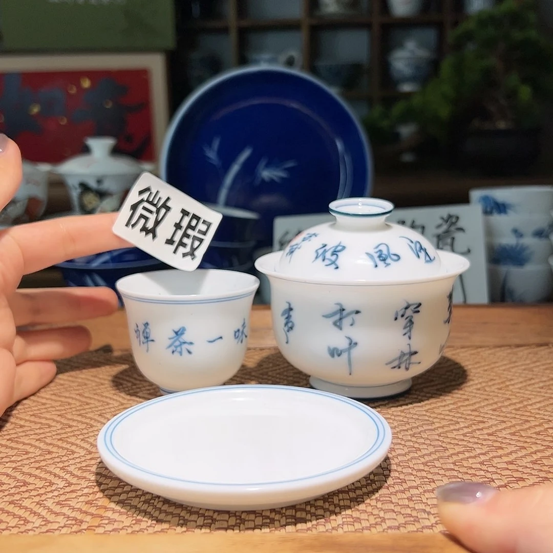 【闪购商品】微瑕 手绘 盖碗