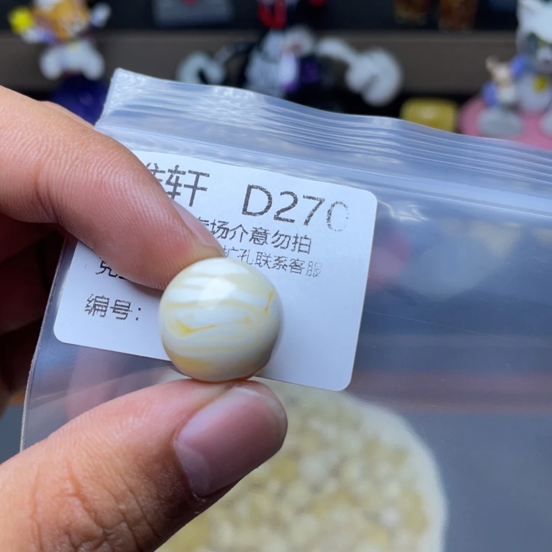 未镶嵌琥珀珠宝奇石