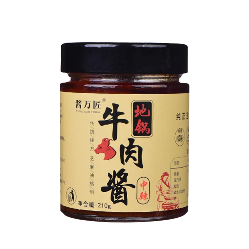 牛肉酱香油熬制大粒牛肉可拌面拌饭炒菜一料多用