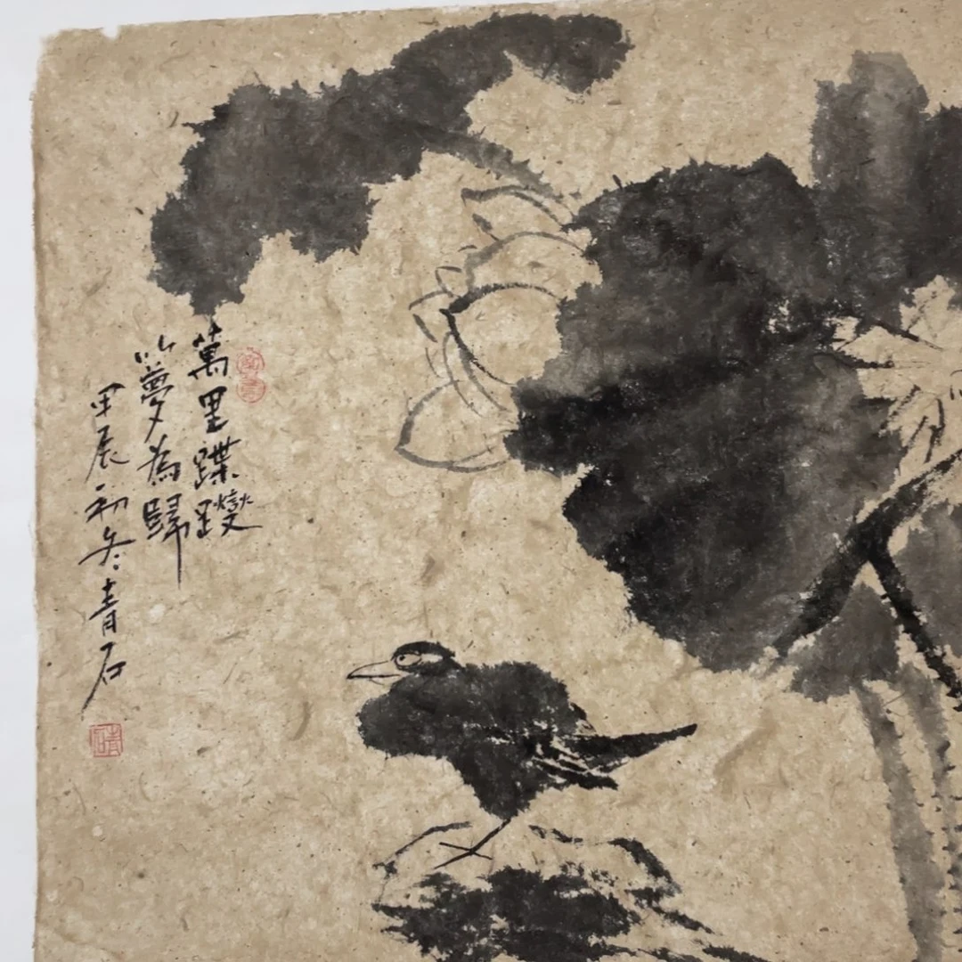 国画老师老师老师