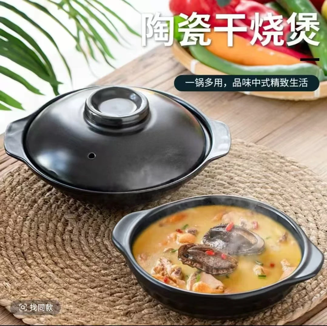正宗砂锅煲耐高温炖锅燃气灶陶瓷砂锅家用煲汤干烧不裂煤气灶石锅