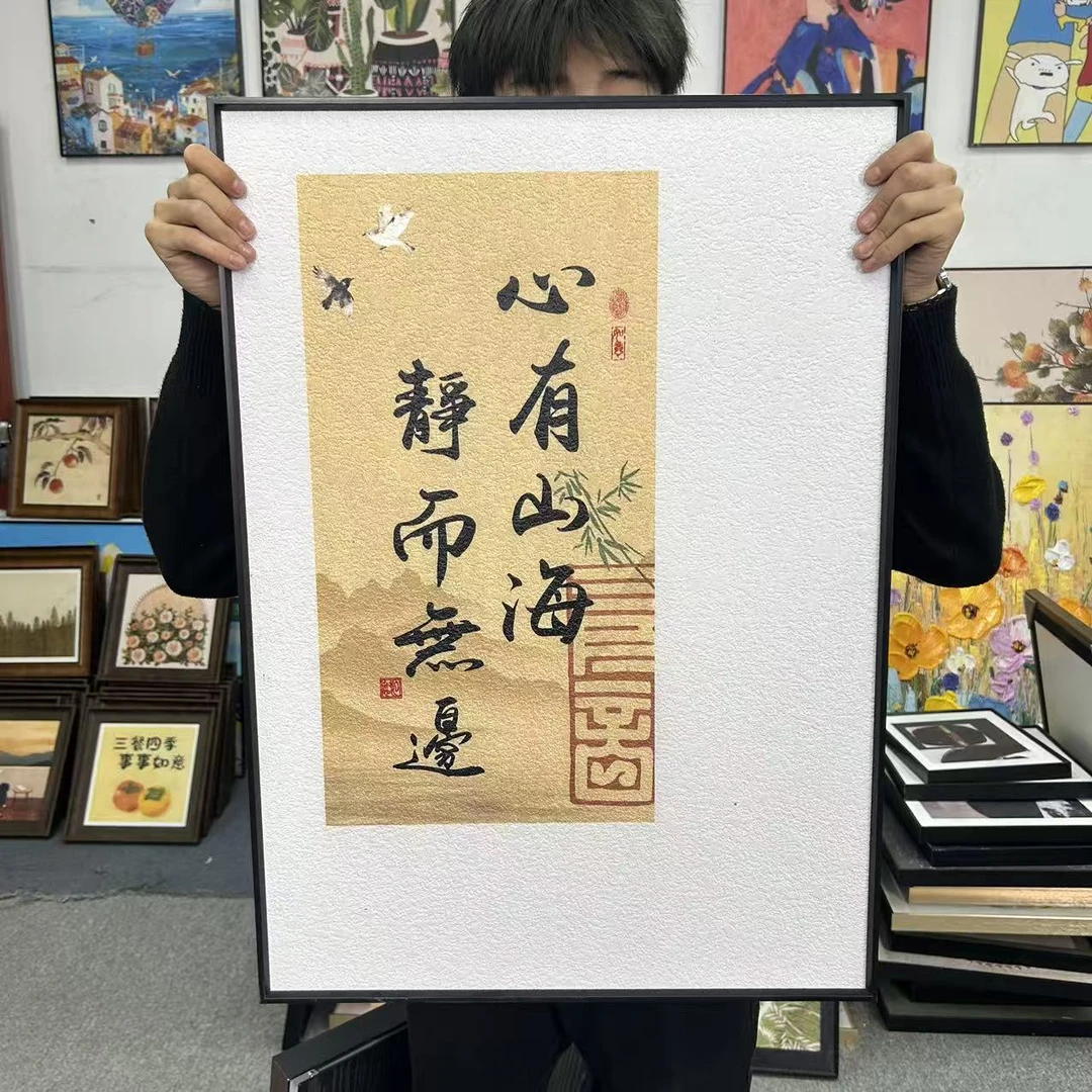 新中式书法字画茶室挂画书房墙面客厅玄关餐厅办公室装饰画5070