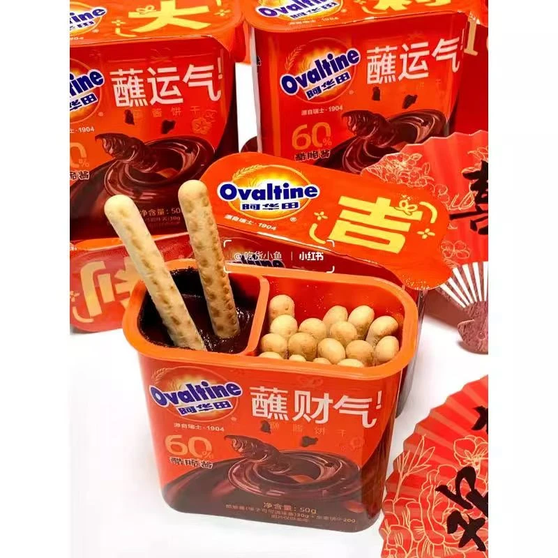 SHB-阿华田蘸酱饼干50g*8