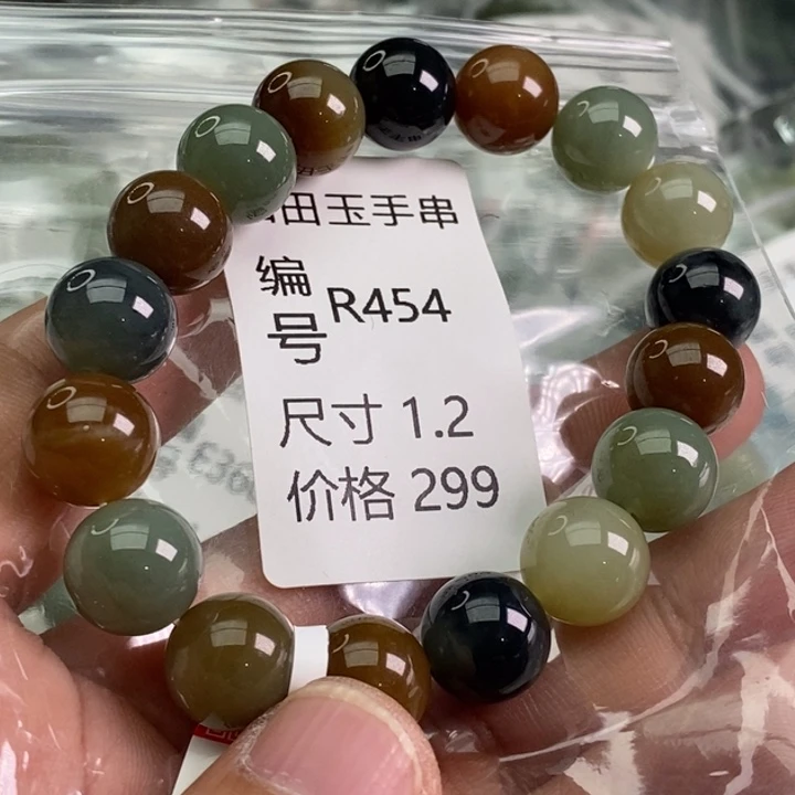 未镶嵌手链和田玉
