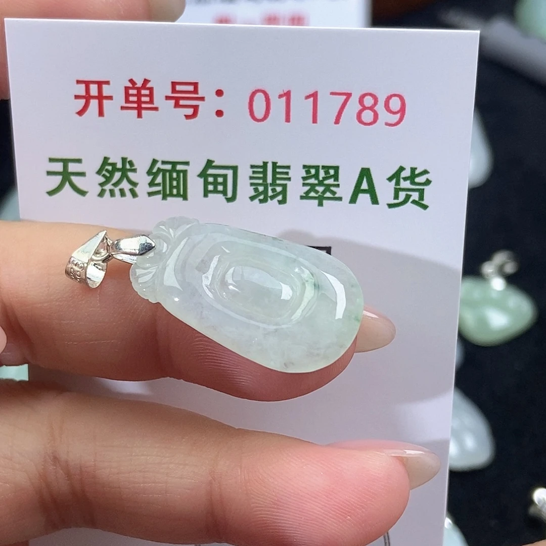 翡翠未镶嵌颈饰天然