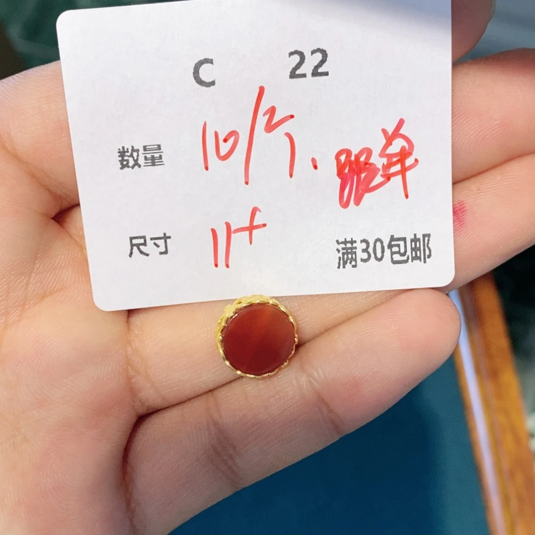 南红玛瑙合金颈饰C22