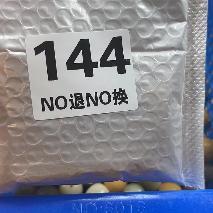 爱***妞吊坠菩提根/象牙果