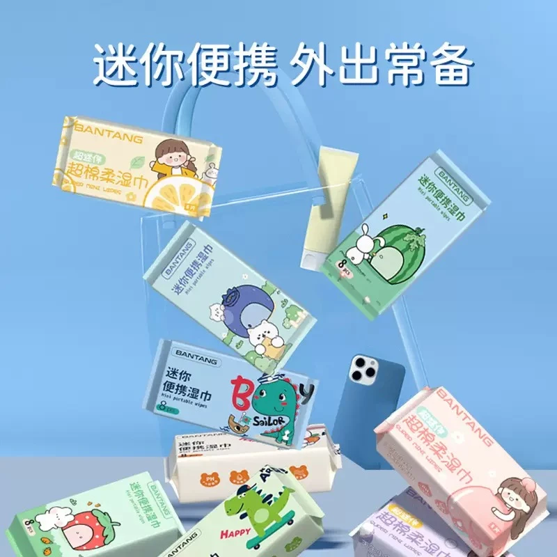 麦里小包RO纯水湿巾
