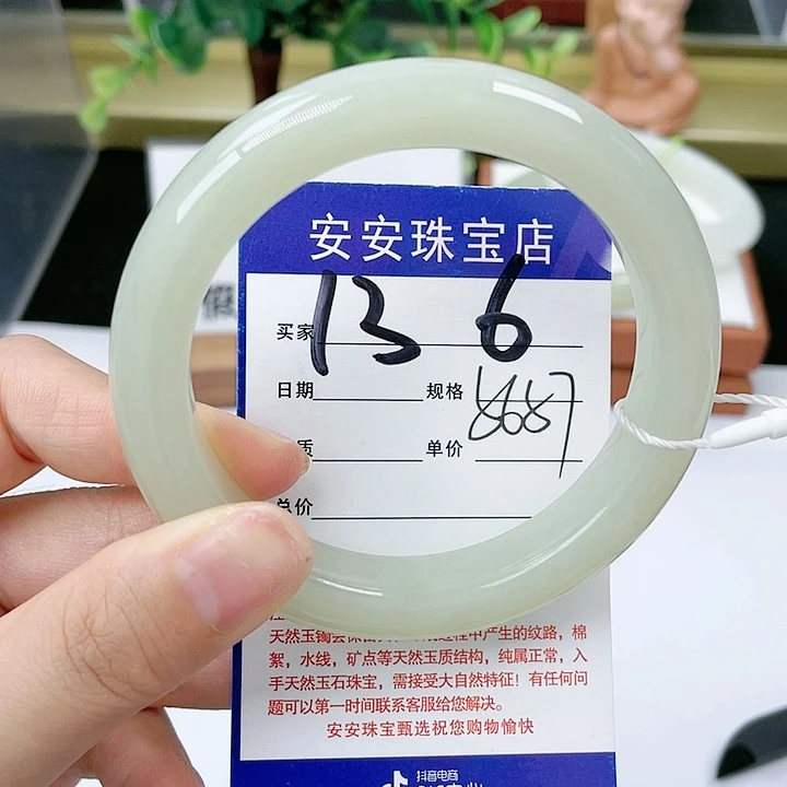 和田玉手镯未镶嵌