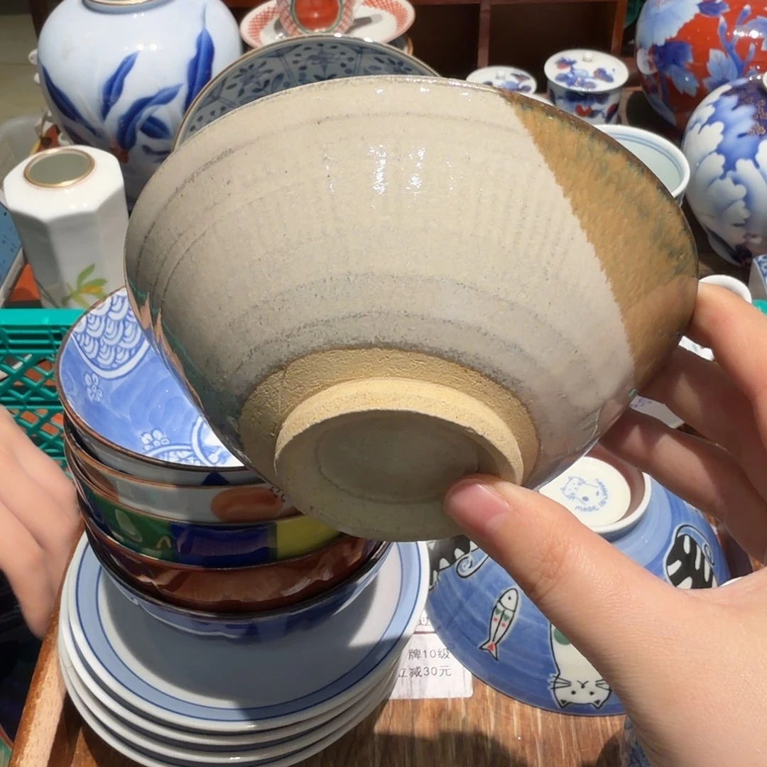 瓷片四十包邮 非全新