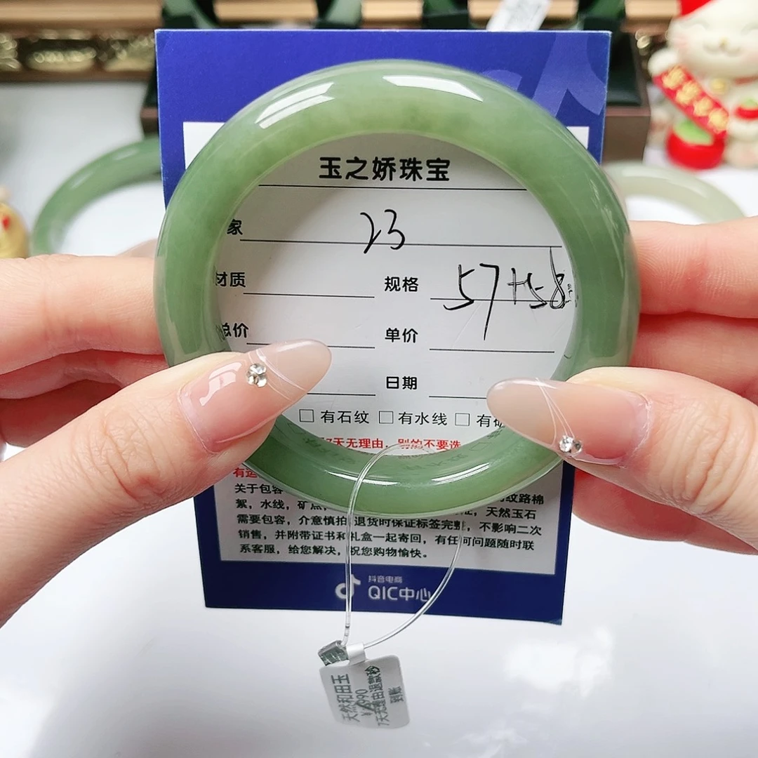 未镶嵌手镯和田玉