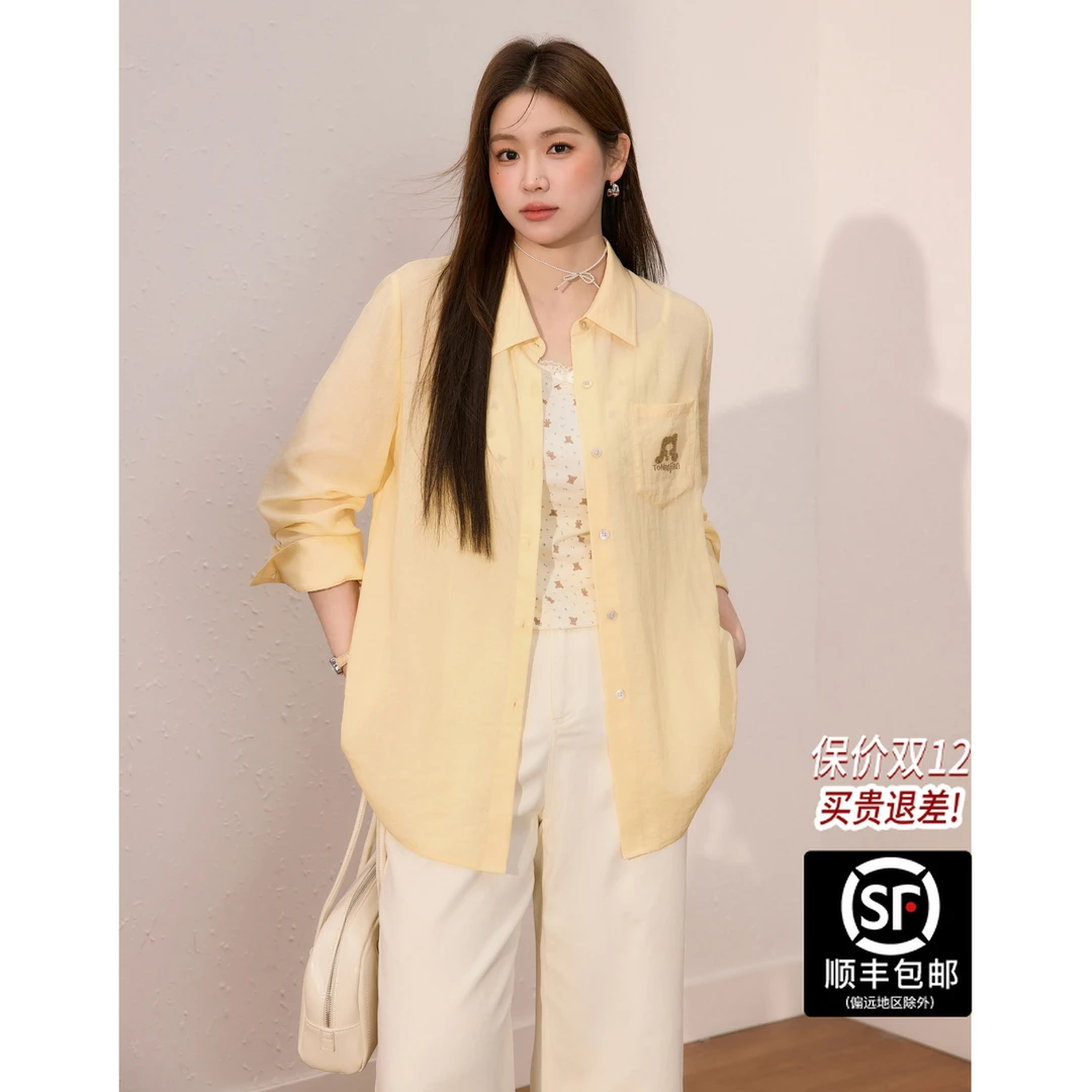 蓝语大码女装莱赛尔宽松减龄衬衫外套印花吊带背心秋两件套04301