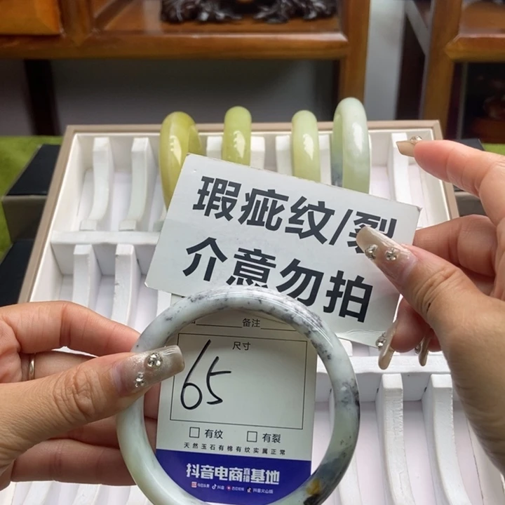 蛇纹石玉手镯未镶嵌44