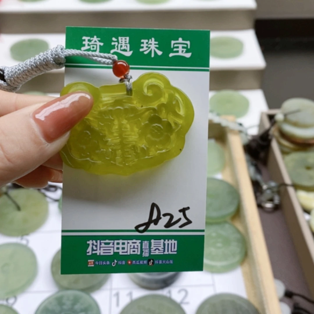 【闪购商品】蛇纹石玉颈饰合金