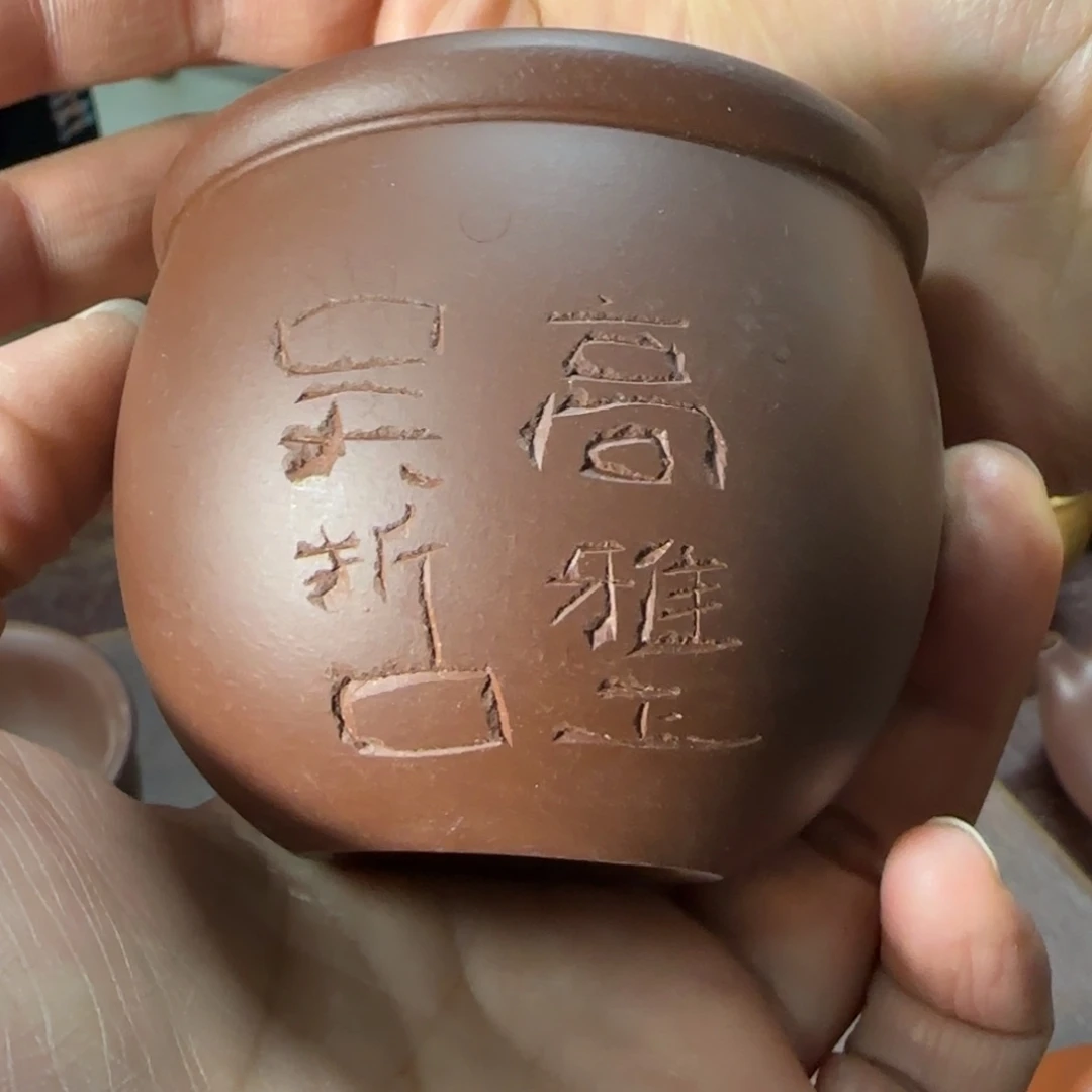 旋***备紫砂茶壶库存杯子