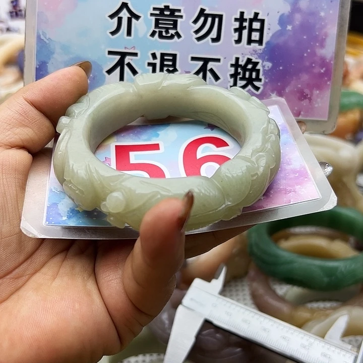 未镶嵌手镯石英岩玉