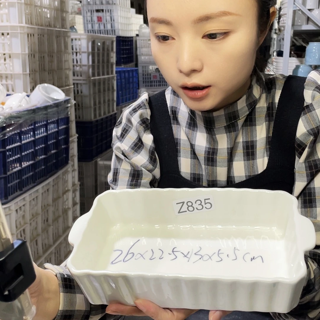 瓷片835                   1个