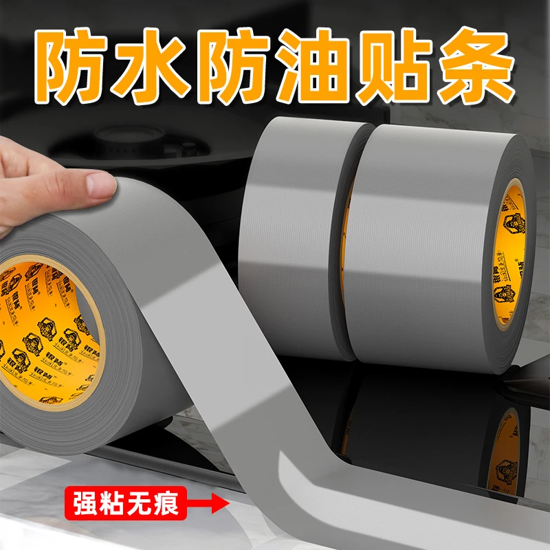 玻纤布铝箔胶带加厚耐高温隔热锡箔纸胶带油烟机管道接口密封专用