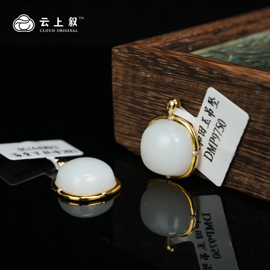 【云上叙】 29 QJD08800002 18K金镶嵌和田玉吊坠-多样性发一件
