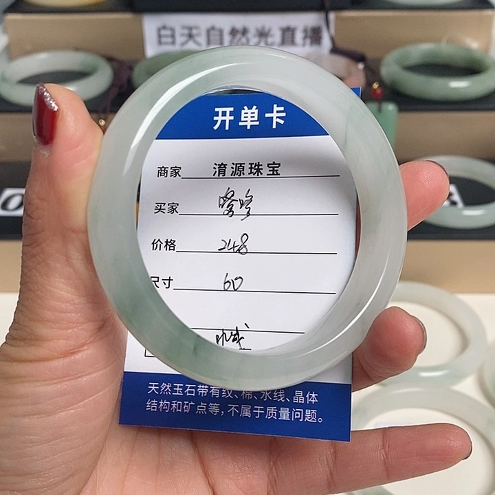 石英质玉（金丝玉）手镯未镶嵌嗲*