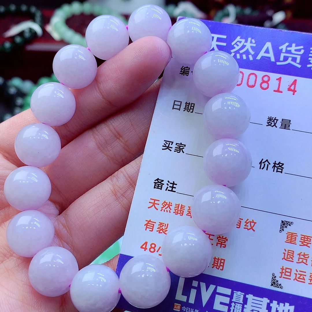 翡翠未镶嵌毛衣链