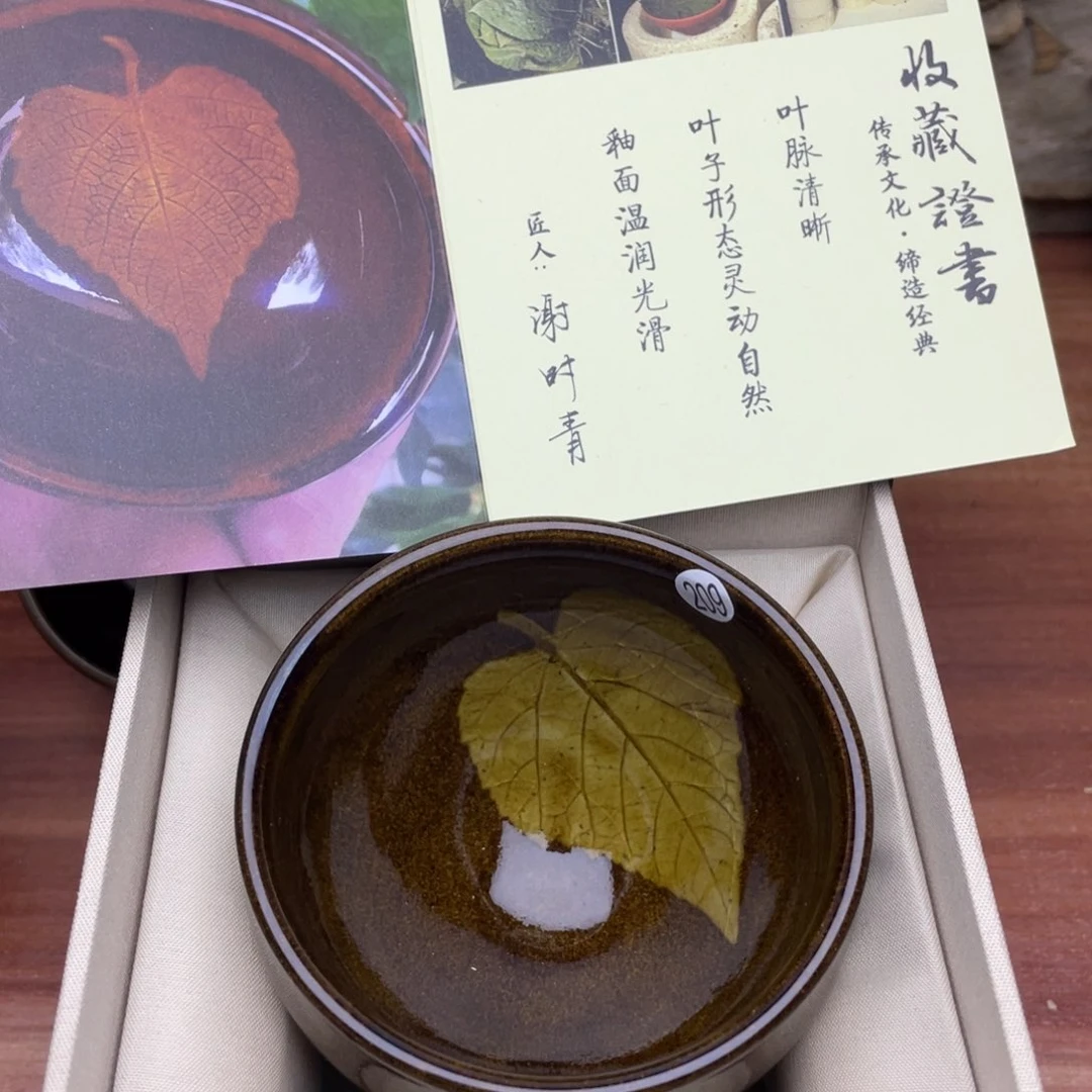 茶盏茶杯陶瓷机械陶瓷209