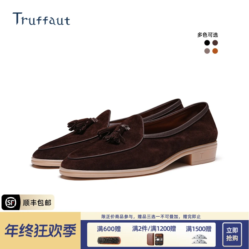 Truffaut比利时乐福鞋反绒休闲舒适皮鞋一脚蹬Penny Loafer夏季