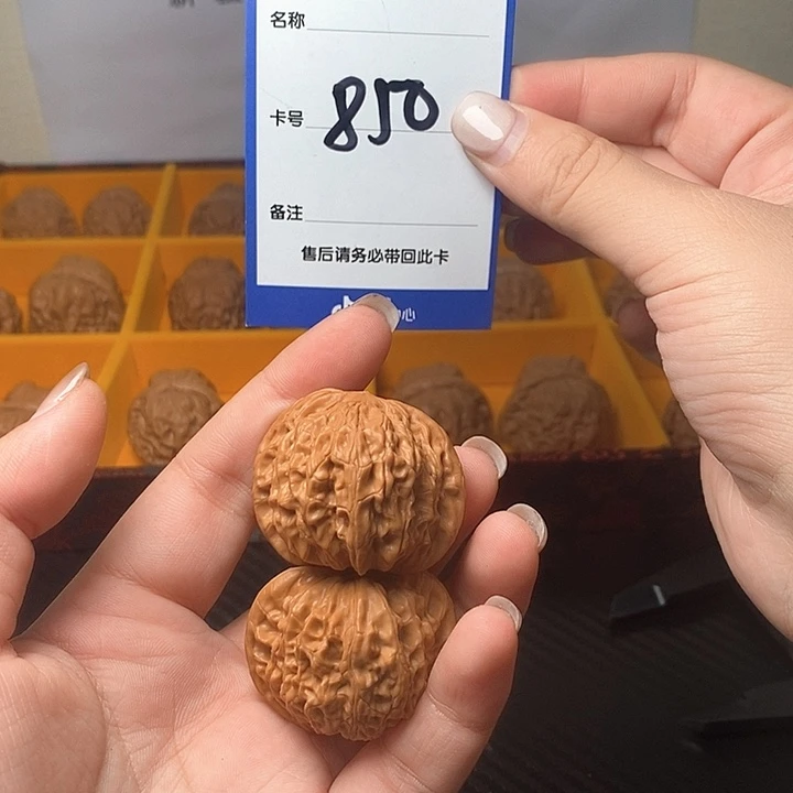 吊坠龙脊菩提磨盘 38
