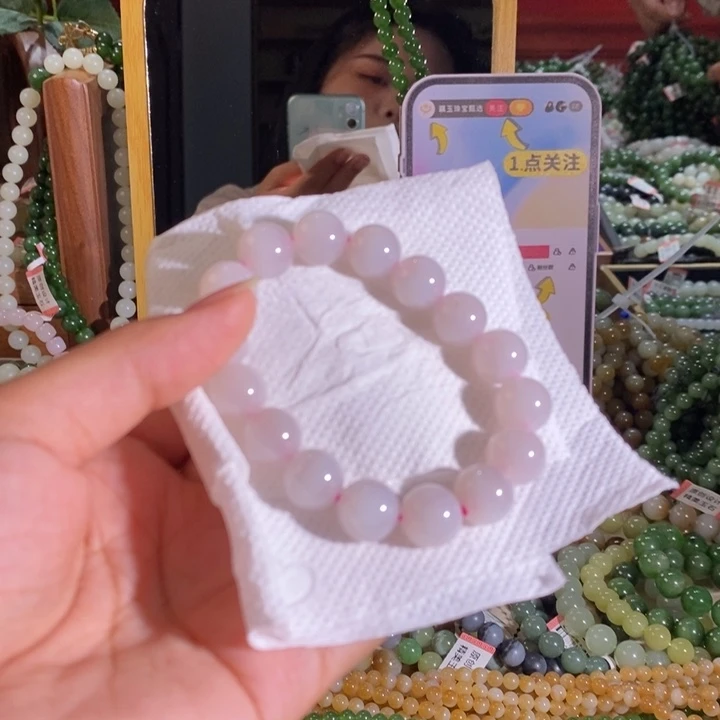 手链未镶嵌和田玉