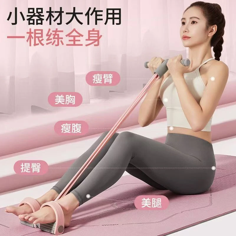 瑜伽脚蹬拉力器【加粗6股】拉力绳腹部背部运动开肩健身训练器