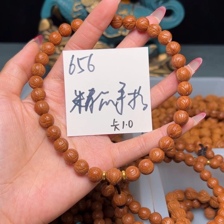 桃核把件秦岭野生龙纹桃核玉龙脊