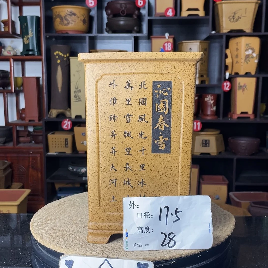 紫砂紫砂艺术紫砂工艺