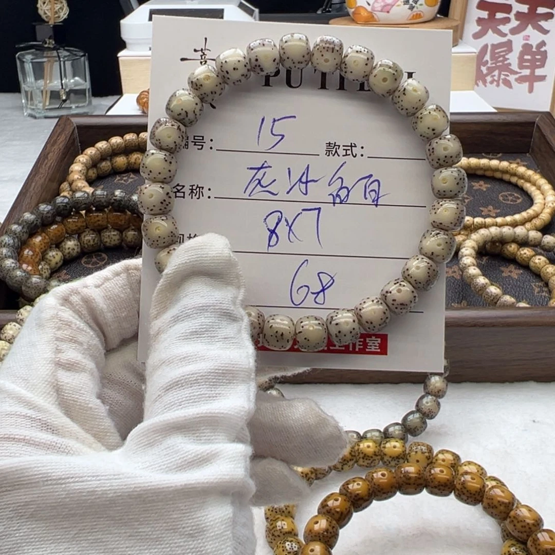 星月菩提手串海南