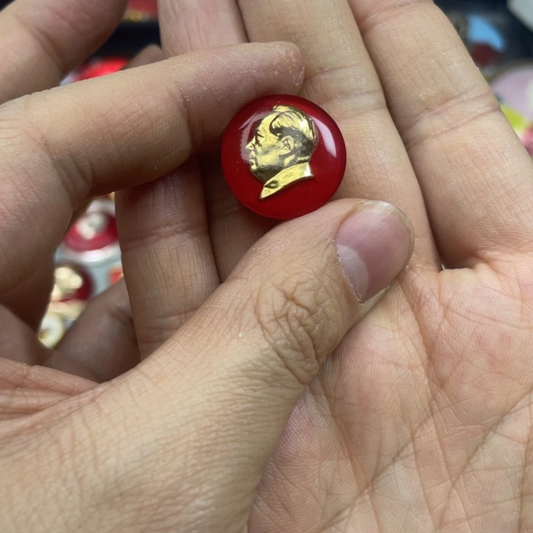 铝昆****羊红色收藏精品小章