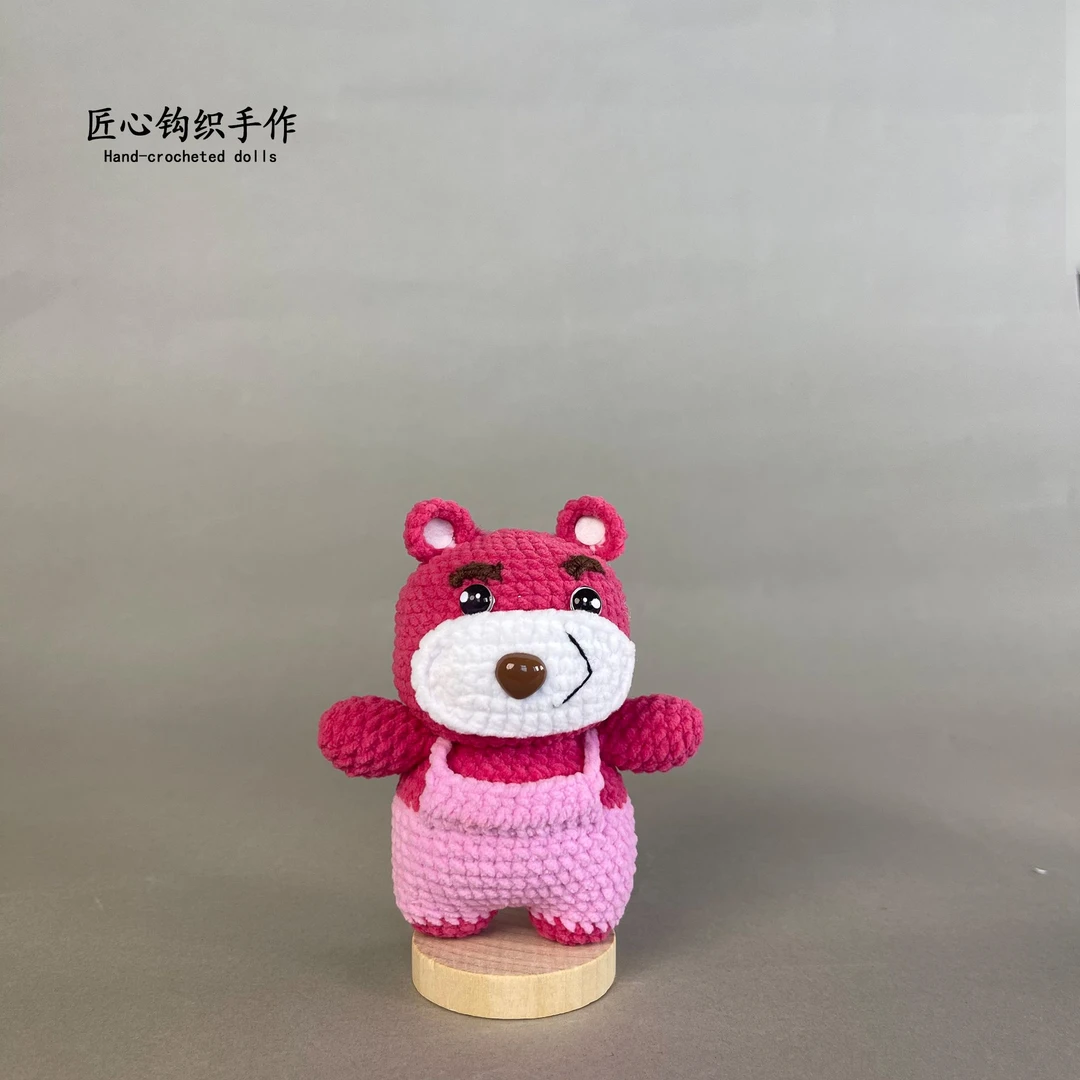 粉色背带裤草莓熊纯手工钩织玩偶成品现货挂件摆件配饰礼物