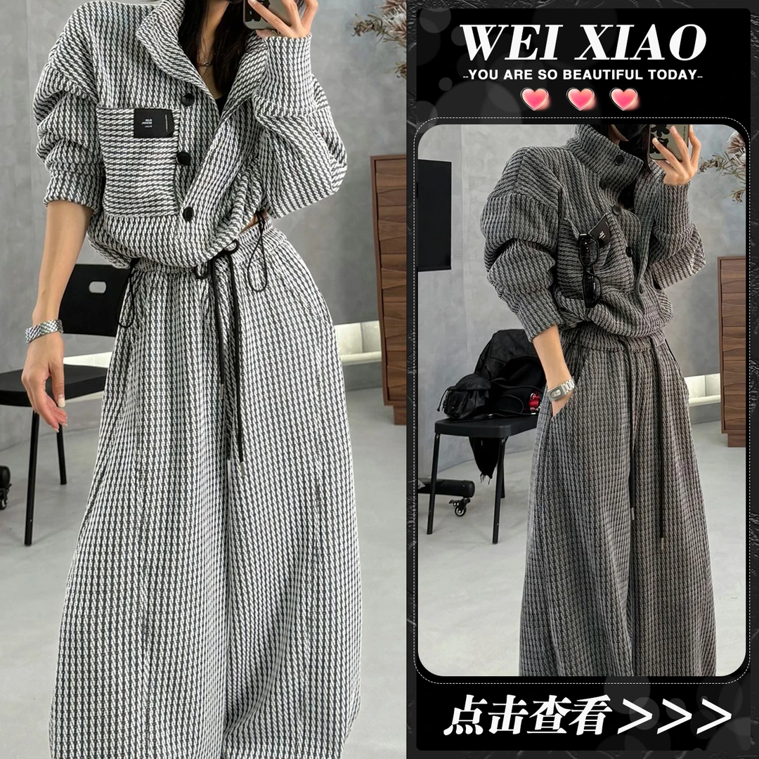 2025秋冬新款时尚运动风套装穿搭撞色条纹立领开衫上衣两件套女装