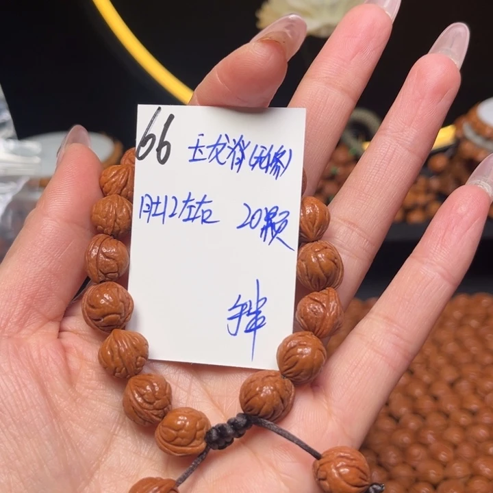桃核吊坠玉龙脊12尺寸