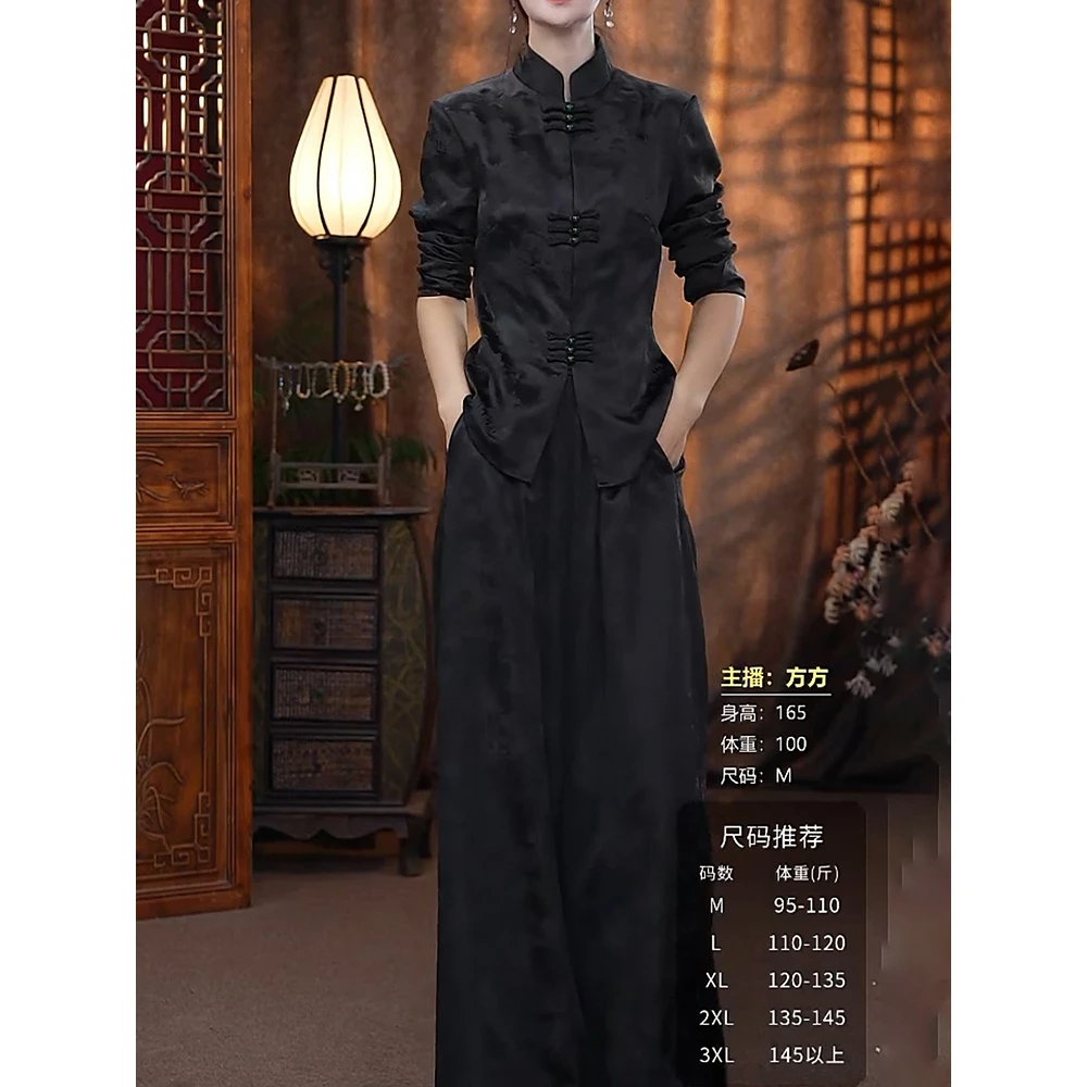 端庄优雅新中式裤套装女2025秋季新款高级感盘扣长袖衬衫+阔腿裤