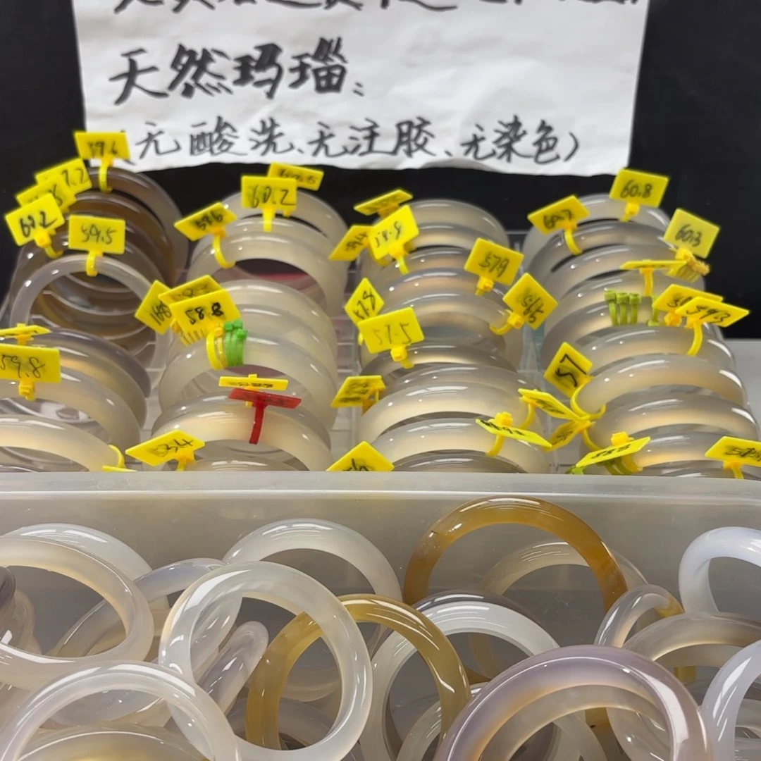 玛瑙/玉髓手镯合金聂**?