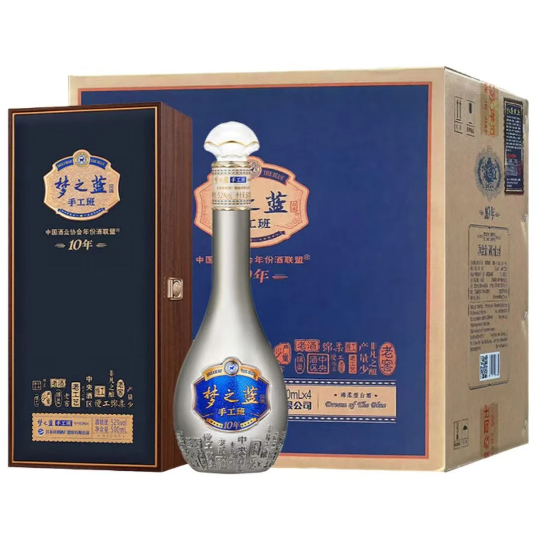 洋河蓝色经典梦之蓝52度手工班(10年）500ml*4瓶装绵柔型浓香白酒52度