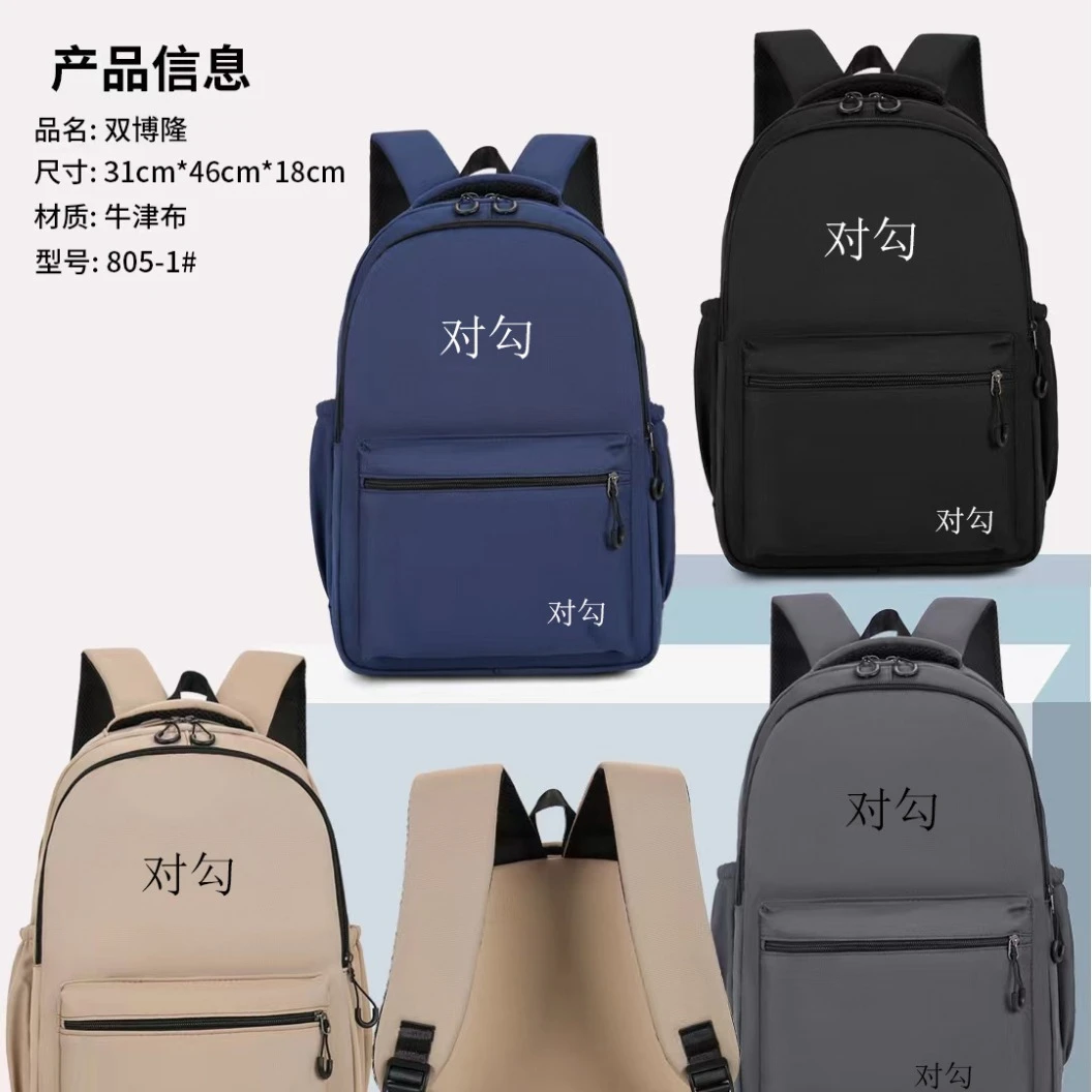 双肩包女2025新款韩版休闲纯色背包女生初高中学生轻便书包