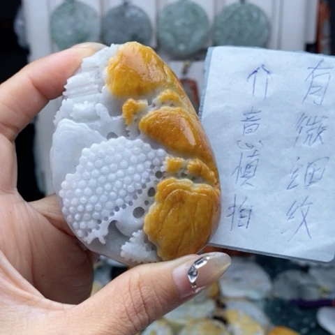 翡翠颈饰未镶嵌翡翠